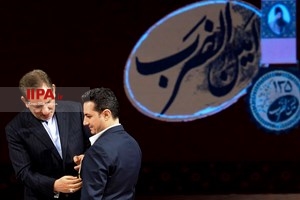 سومین دوره اهدای نشان کارآفرینی امین الضرب