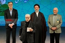   سومین دوره اهدای نشان کارآفرینی امین الضرب
