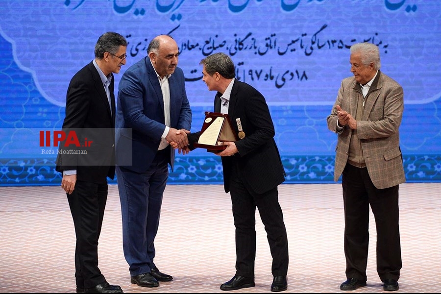   سومین دوره اهدای نشان کارآفرینی امین الضرب