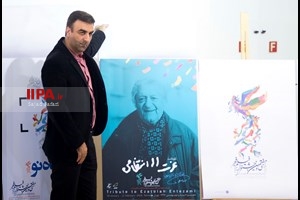 نشست خبری سی و هفتمین جشنواره فیلم فجر