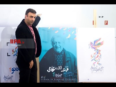 نشست خبری سی و هفتمین جشنواره فیلم فجر