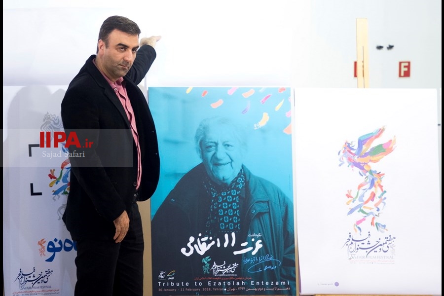   نشست خبری سی و هفتمین جشنواره فیلم فجر