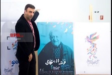   نشست خبری سی و هفتمین جشنواره فیلم فجر