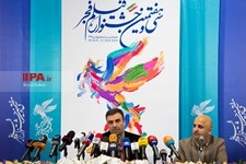   نشست خبری سی و هفتمین جشنواره فیلم فجر