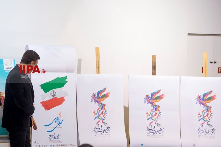   نشست خبری سی و هفتمین جشنواره فیلم فجر