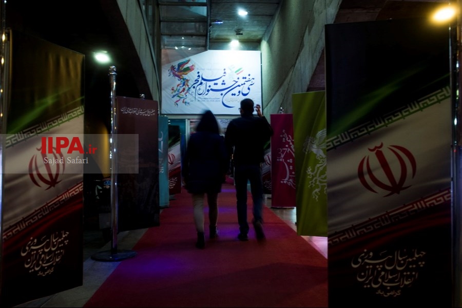   سی و هفتمین جشنواره فیلم فجر
