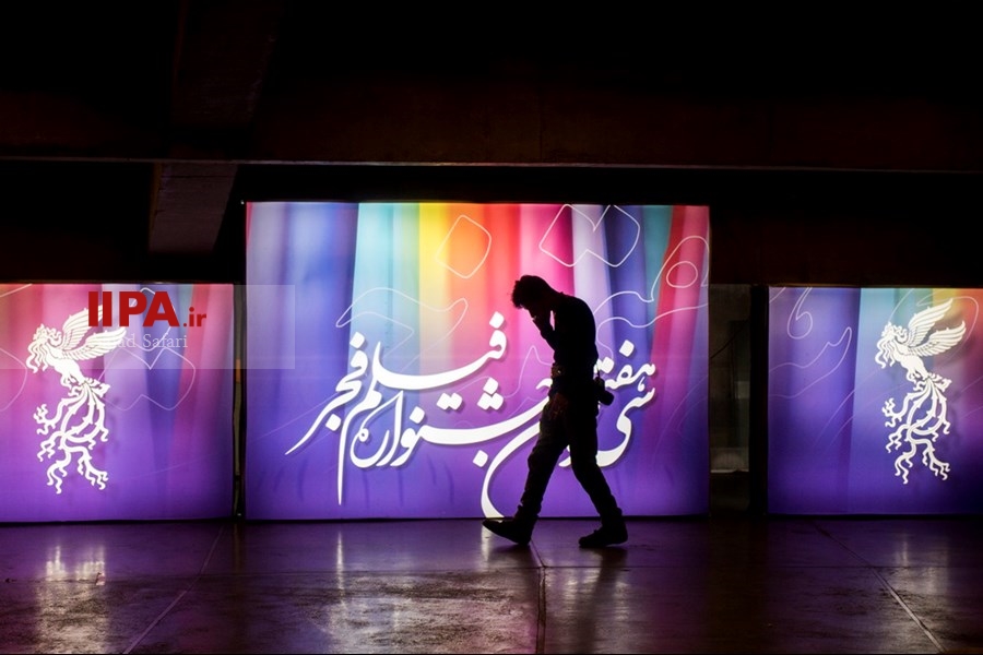  سی و هفتمین جشنواره فیلم فجر