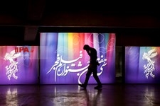   سی و هفتمین جشنواره فیلم فجر