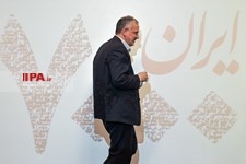   مراسم تودیع ومعارفه مدیر عامل موسسه ایران