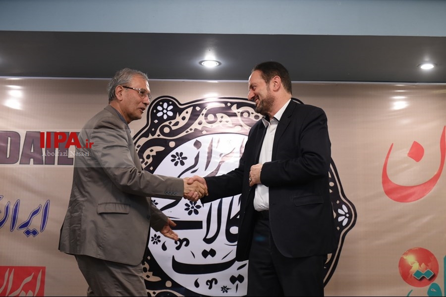   مراسم تودیع ومعارفه مدیر عامل موسسه ایران