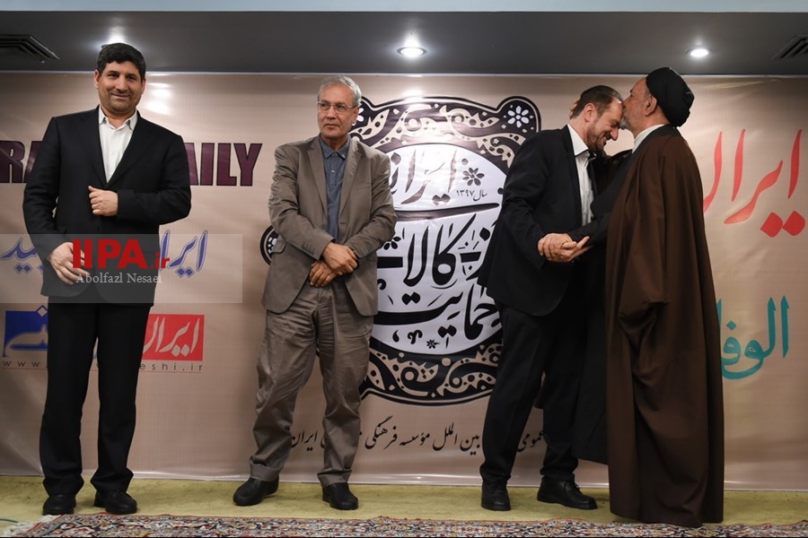   مراسم تودیع ومعارفه مدیر عامل موسسه ایران