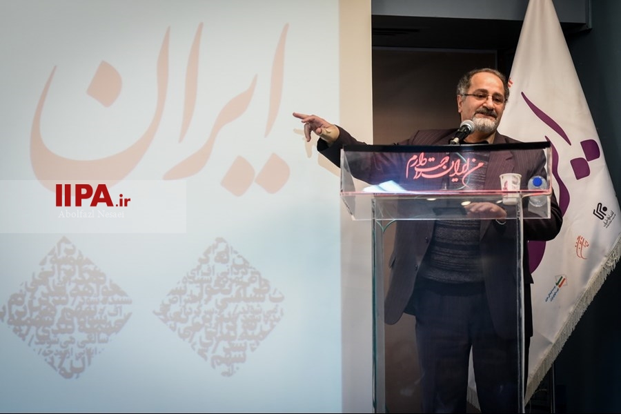   مراسم تودیع ومعارفه مدیر عامل موسسه ایران