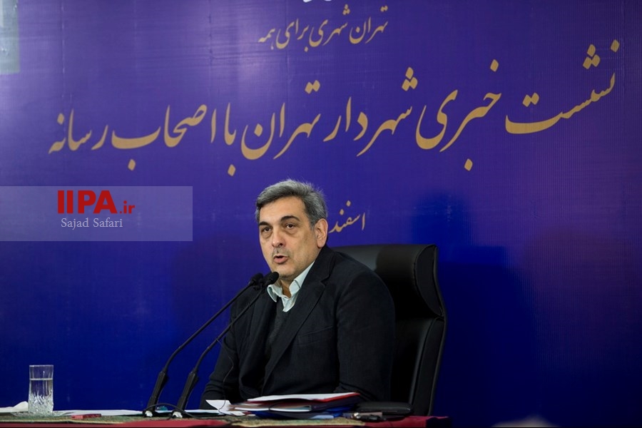   نشست خبری شهردار تهران