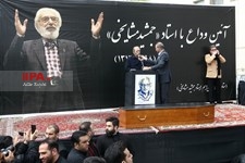   مراسم بدرقه جمشید مشایخی