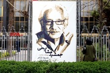   مراسم بدرقه جمشید مشایخی