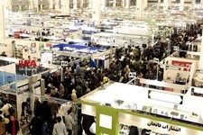   سی‌ودومین نمایشگاه بین‌المللی کتاب تهران
