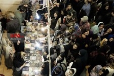   سی‌ودومین نمایشگاه بین‌المللی کتاب تهران