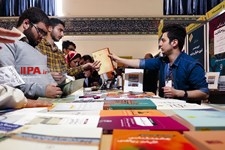   سی‌ودومین نمایشگاه بین‌المللی کتاب تهران