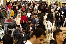   سی‌ودومین نمایشگاه بین‌المللی کتاب تهران