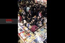   سی‌ودومین نمایشگاه بین‌المللی کتاب تهران