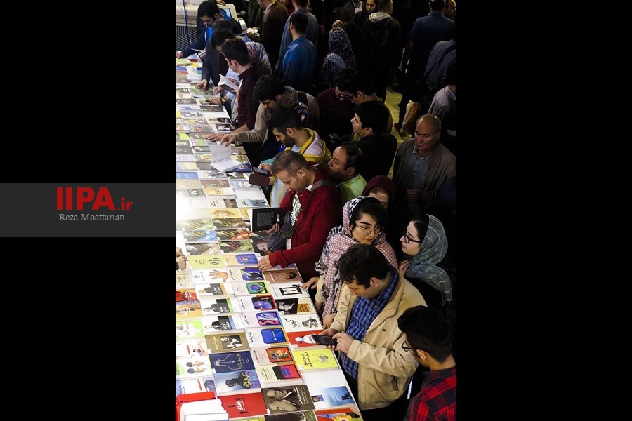   سی‌ودومین نمایشگاه بین‌المللی کتاب تهران