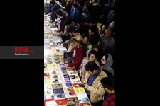   سی‌ودومین نمایشگاه بین‌المللی کتاب تهران