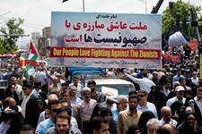   راهپیمایی روز جهانی قدس 1