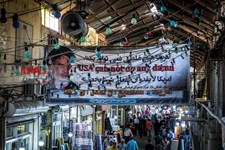   بازار تهران
