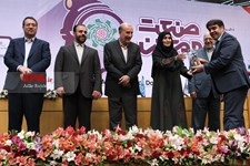   همایش بزرگداشت روز ملی صنعت و معدن 