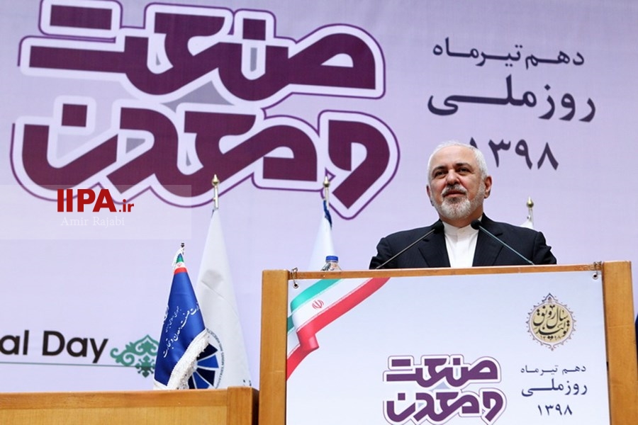   همایش بزرگداشت روز ملی صنعت و معدن 