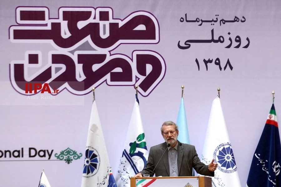   همایش بزرگداشت روز ملی صنعت و معدن 