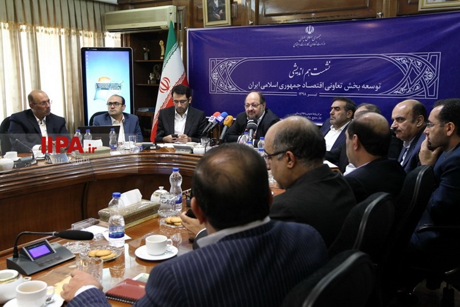   نشست هم اندیشی توسعه بخش تعاونی اقتصاد ایران
