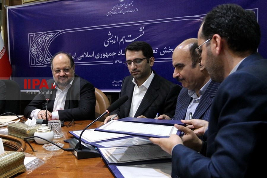   نشست هم اندیشی توسعه بخش تعاونی اقتصاد ایران