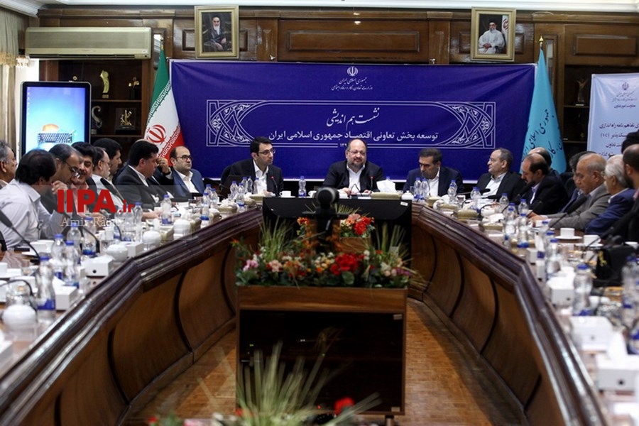   نشست هم اندیشی توسعه بخش تعاونی اقتصاد ایران