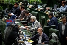   صحن علنی مجلس شورای اسلامی