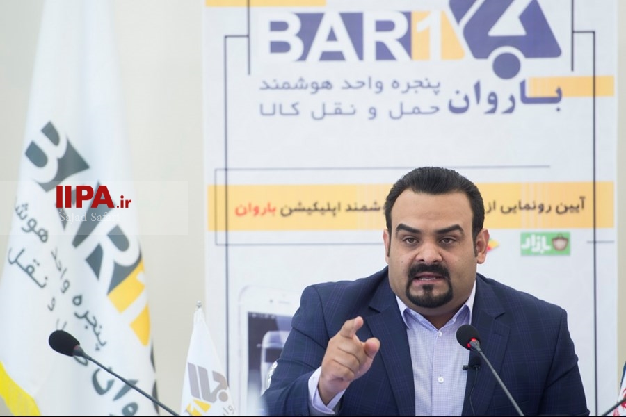   رونمایی از محصول دانش بنیان در حوزه حمل و نقل