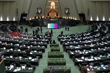   صحن علنی مجلس شورای اسلامی