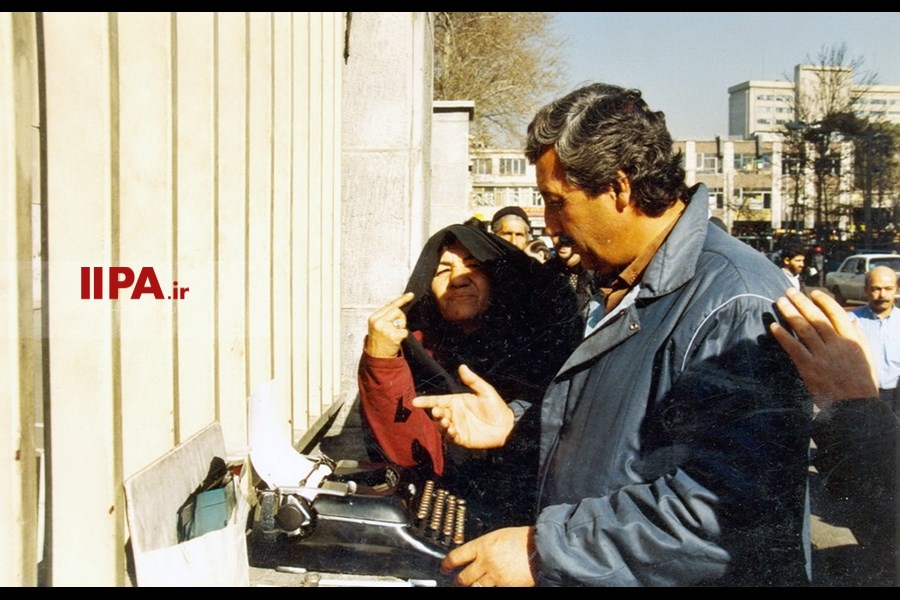   تهران 1373