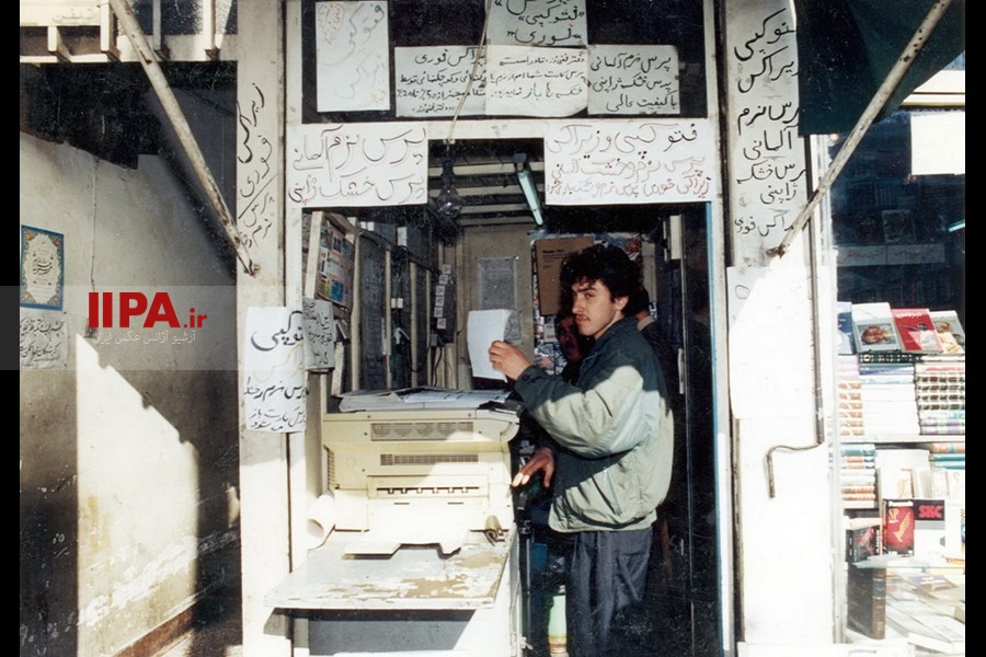   تهران 1373