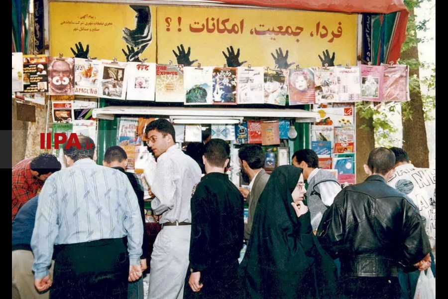   تهران 1373