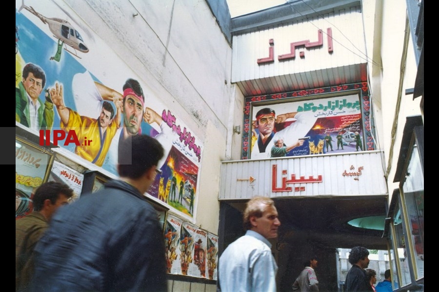   تهران 1373