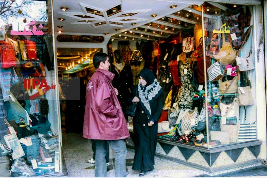 تهران، سال 1374