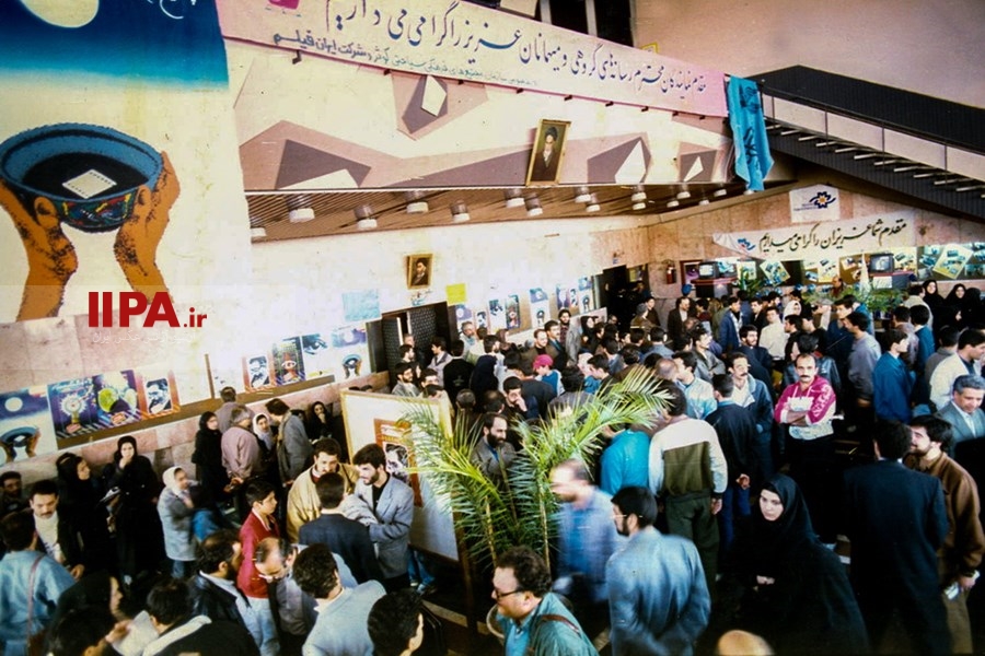 تهران، سال 1374