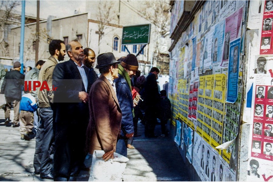 تهران، سال 1374