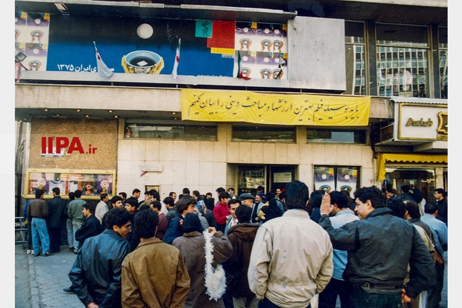 تهران، سال 1374