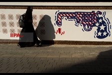  دیوارنگاره های جدید لانه جاسوسی