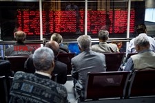   تالار معاملات بورس اوراق بهادار تهران