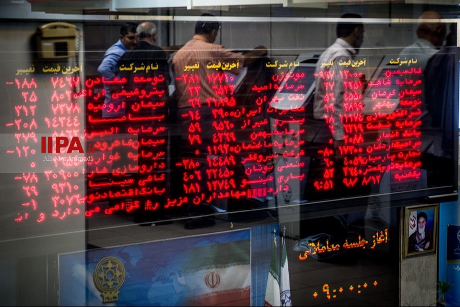   تالار معاملات بورس اوراق بهادار تهران