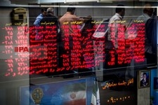   تالار معاملات بورس اوراق بهادار تهران