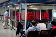   تالار معاملات بورس اوراق بهادار تهران